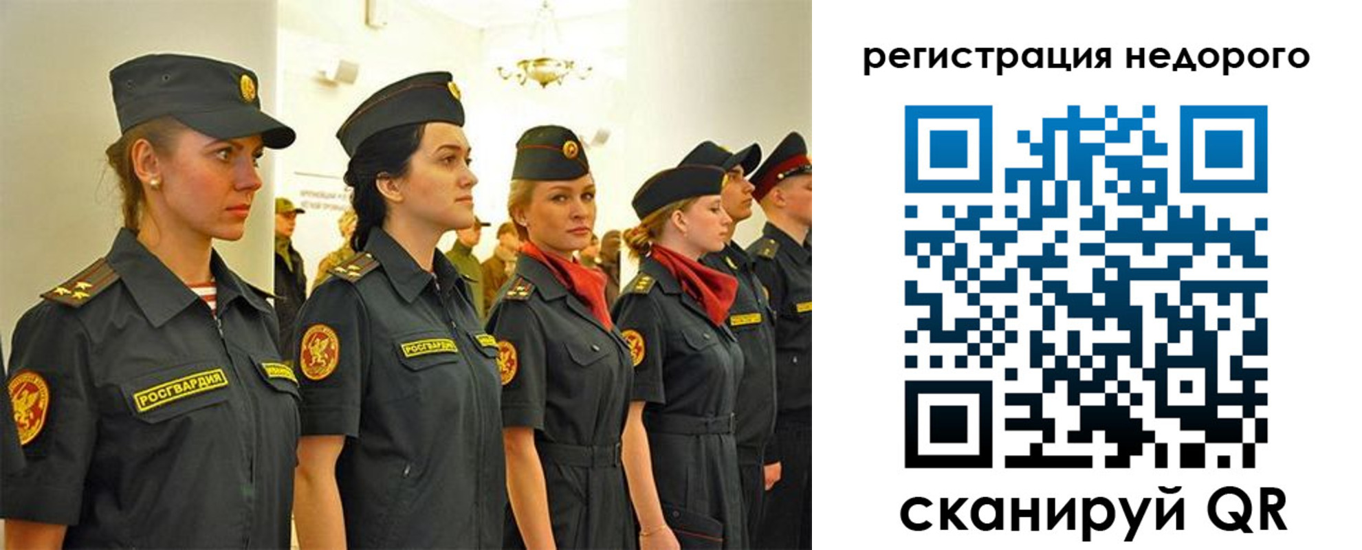 временная регистрация недорого в Нижнекамске