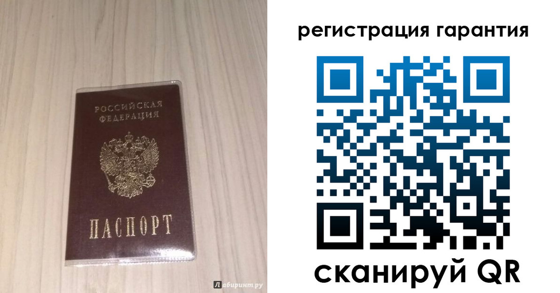 прописка для военкомата в Нижнекамске