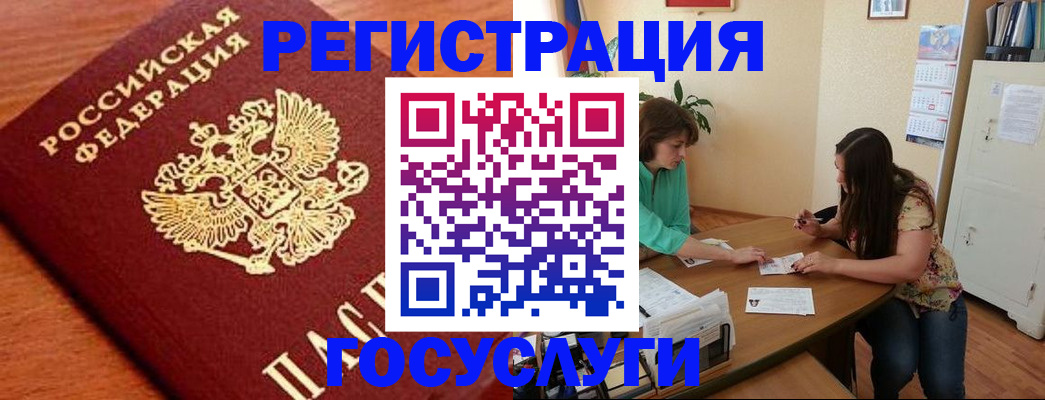 прописка для кредита в Нижнекамске