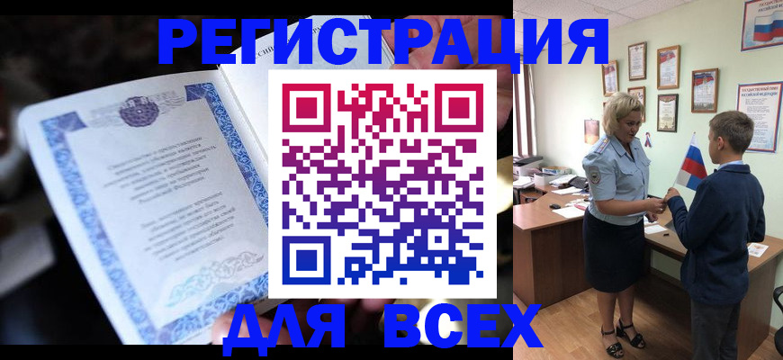 регистрация для дет. сада в Нижнекамске
