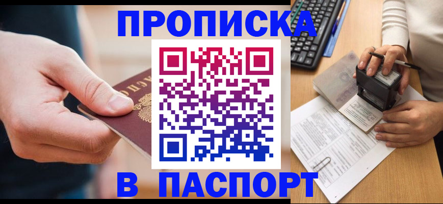 регистрация для дет. сада в Нижнекамске